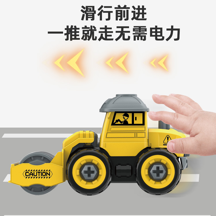 拆装工程车儿童拼装益智玩具拆卸组装DIY挖掘机套装模型夜市地摊产品图