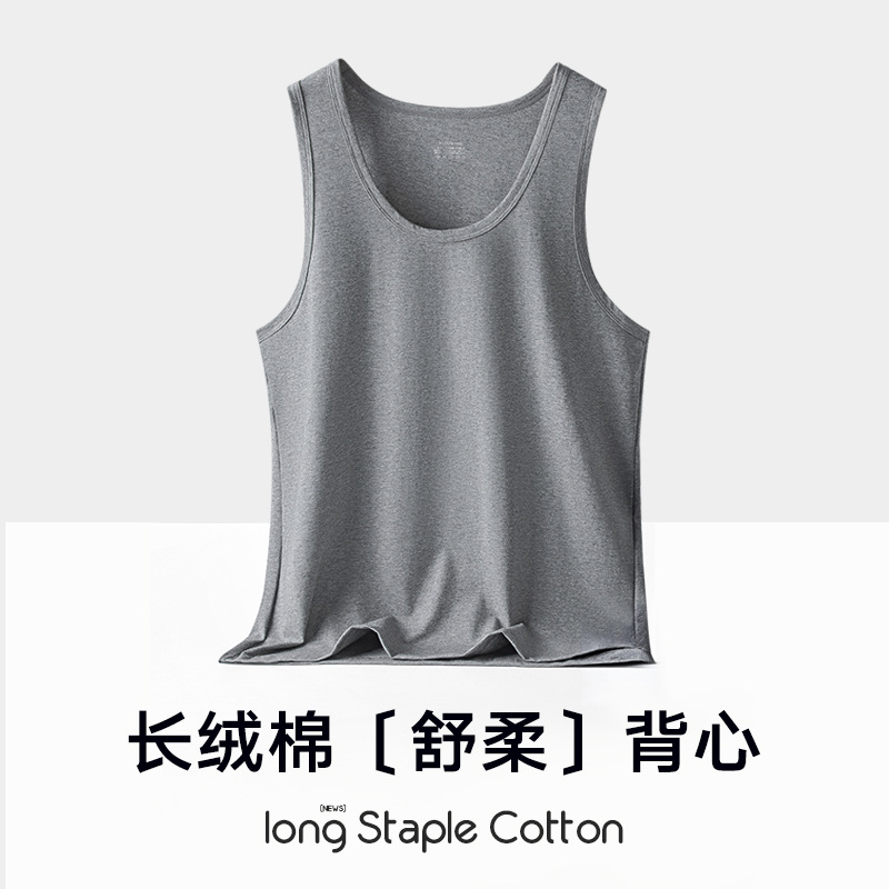 纯棉春夏男士工字背心薄款打底白色纯色无袖T恤运动健身休闲汗衫