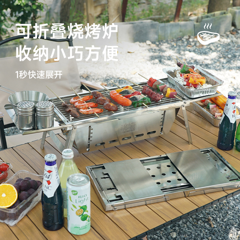 Qingyuan Outdoor Folding Stainless Steel Grill Split Grill Portable Household Storage Medium Grill details Picture
