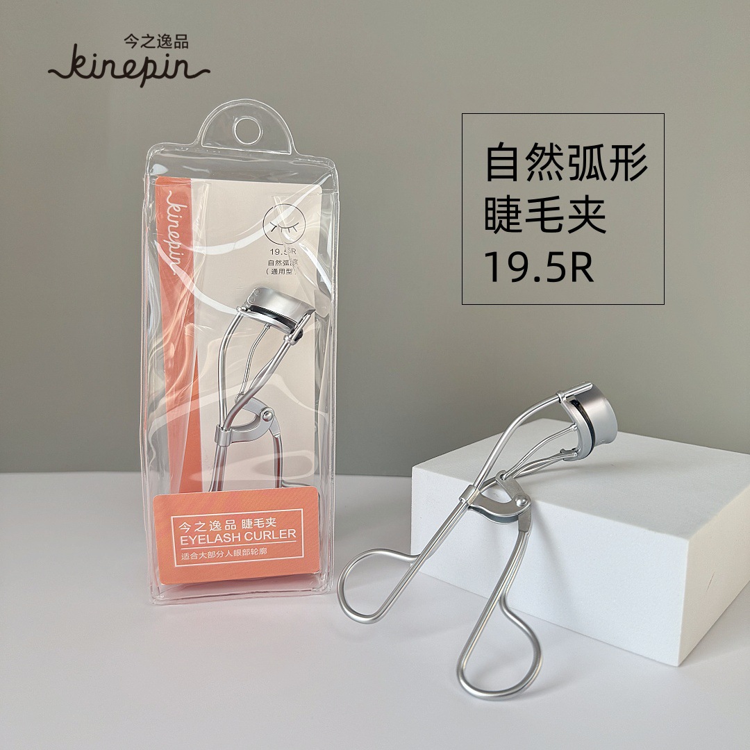 Jinzhiyipin n Eyelash curler carbon steel natural arc eyelash machine three-dimensional curling, long-lasting and portable beauty tool