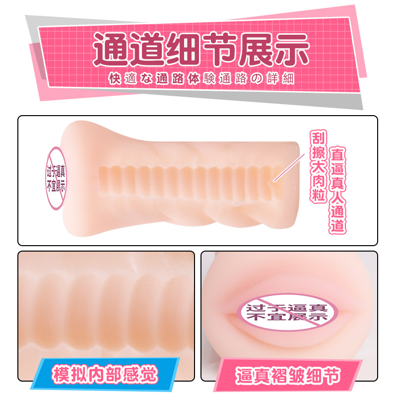 Cheap men's airplane cup mold, Shenzhen foreign trade company, European Macedonian adult sex products Specification image