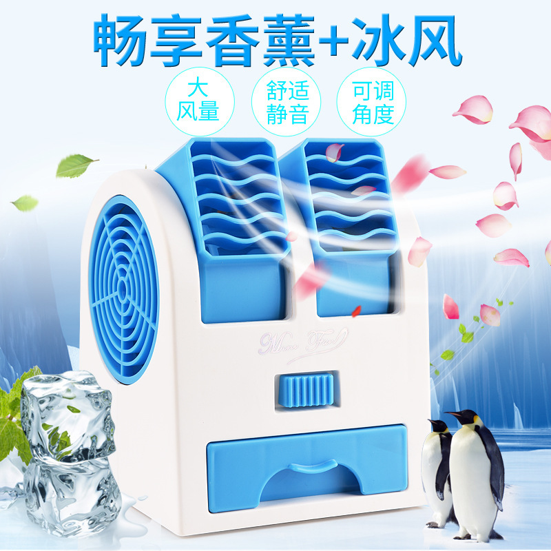 Small fan desktop fan
