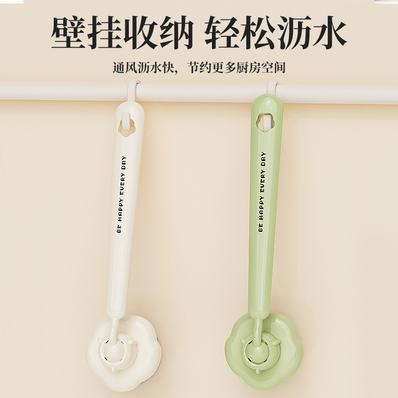 Household pot brush, kitchen long-handled dishwashing brush to remove stains without damaging the pot, universal rotating cleaning brush, multi-functional cleaning brush Specification image