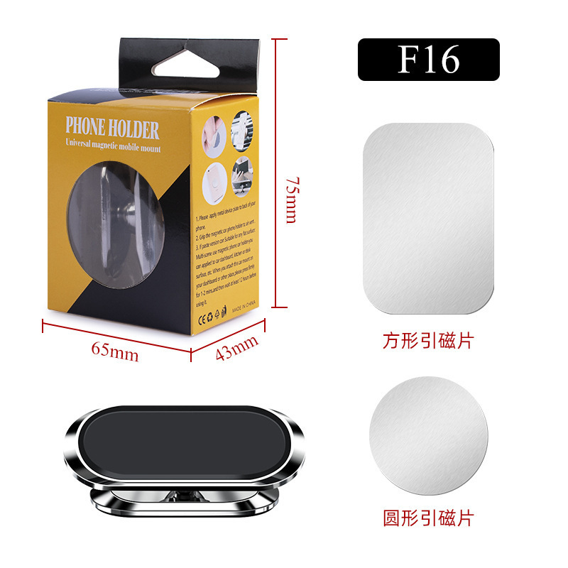 车载手机支架/车载支架/手机导航支架/手机卡扣/汽车手机支架白底实物图