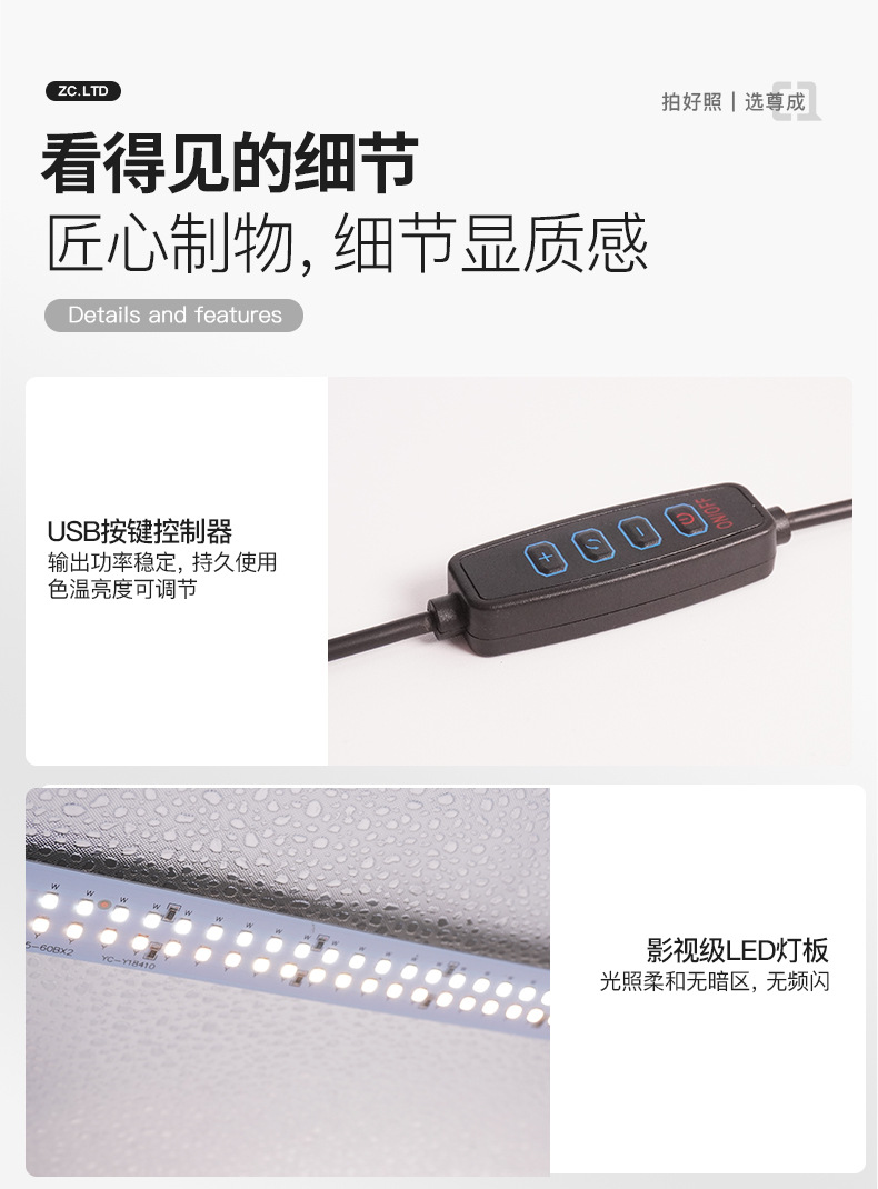 专业摄影棚静物拍摄直播补光套装电商产品拍照灯箱摄影箱详情12
