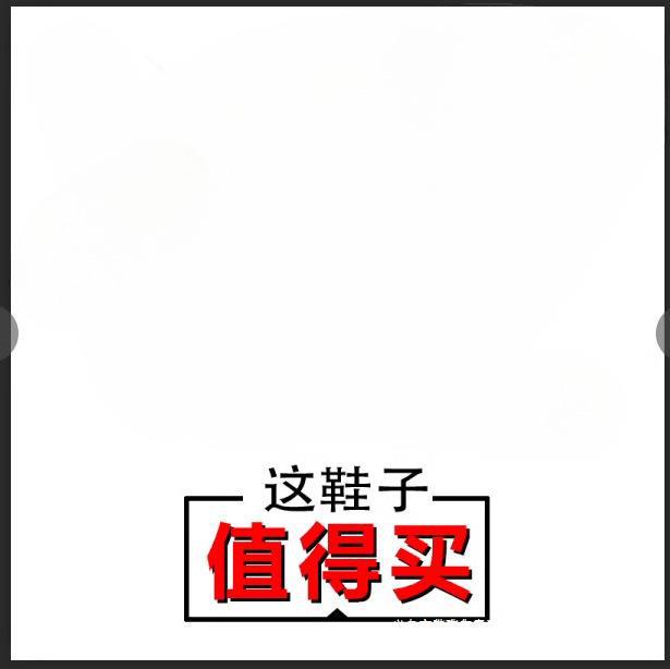 import白底实物图