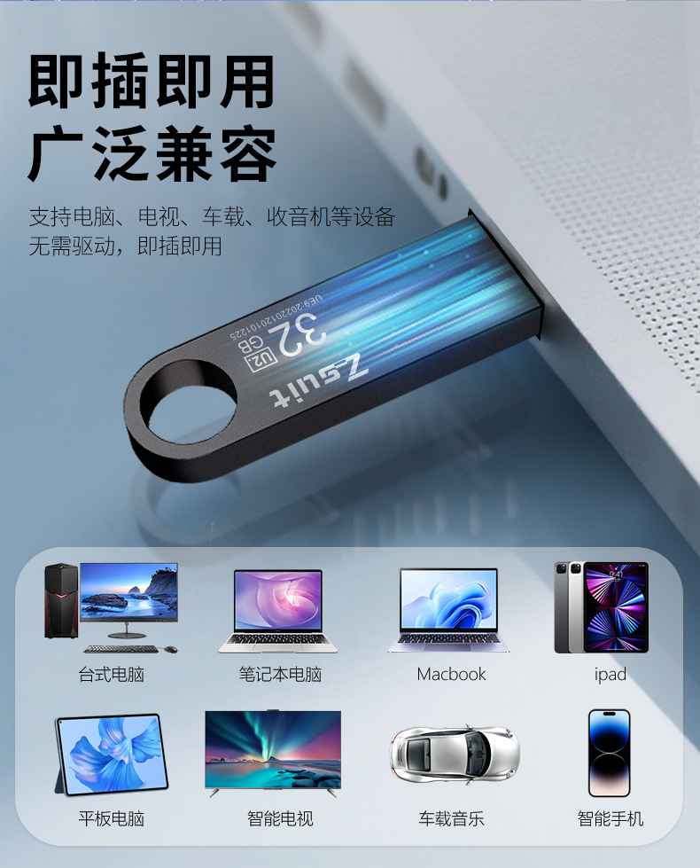 u盘定制批发32G金属u盘企业logo刻字usb3.0高速64G大容量128g优盘 pic 12