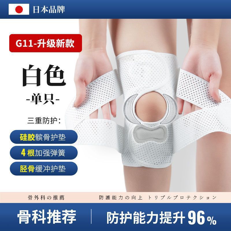 成人用品/加热腰带细节图