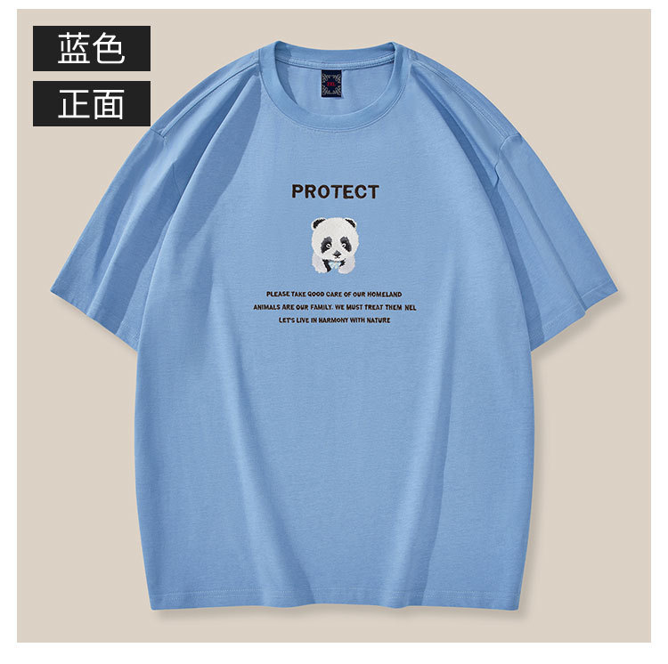 Trendy brand pure cotton short-sleeved T-shirt for men, national trend panda embroidery men's wear 2025 new round neck youth summer half-sleeve