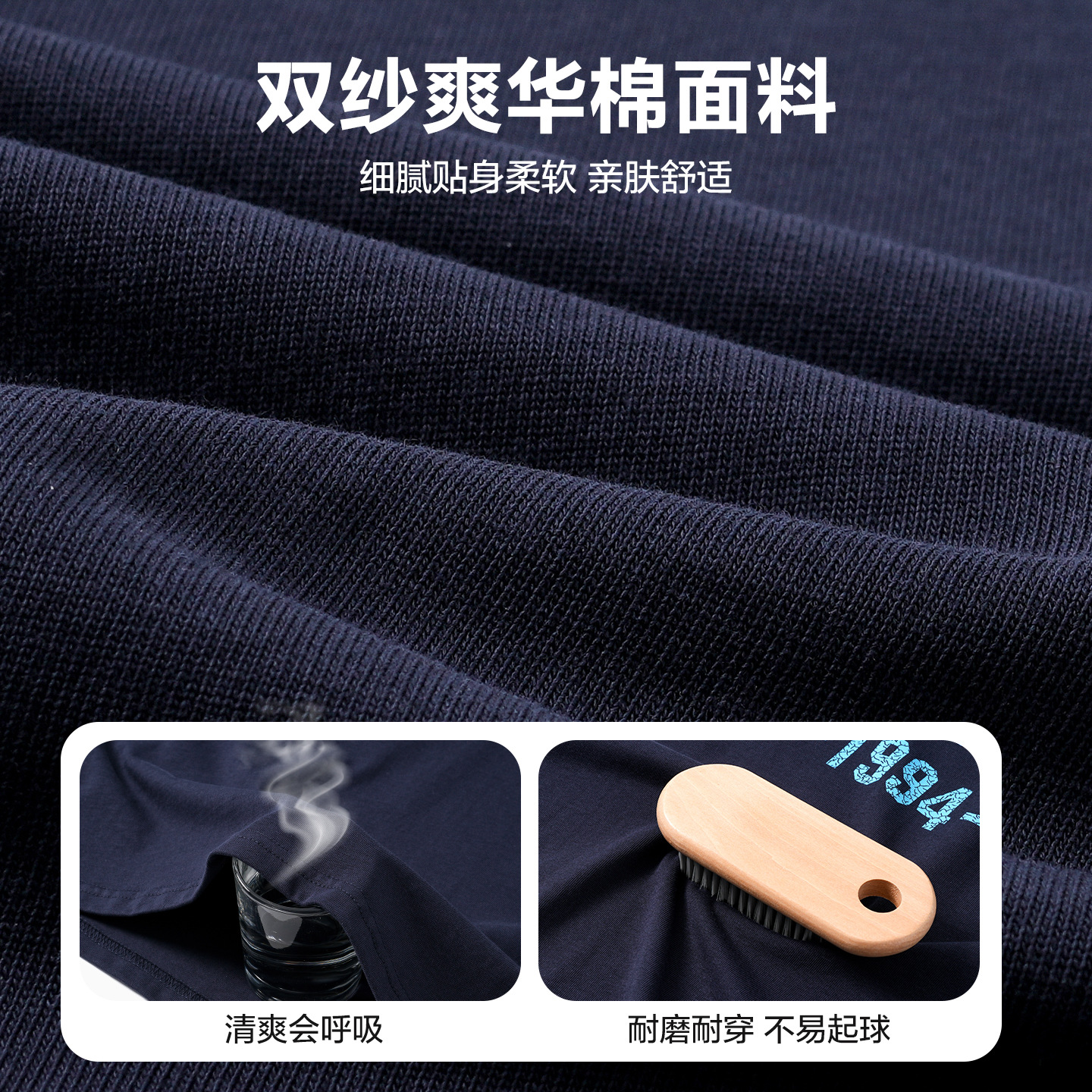 Two long-sleeved sportswear T-shirts for boys in autumn, 2025 new style, loose tops for teenagers and children in spring and autumn Application Scenario