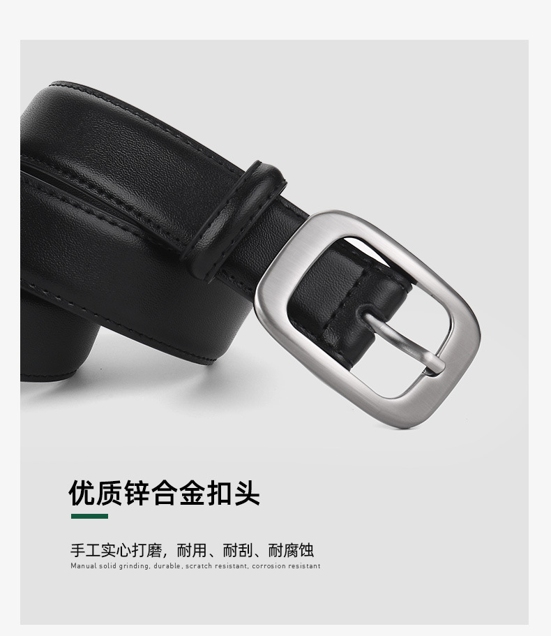 新款韩版女士皮带方扣真牛皮腰带针扣时尚百搭装饰牛仔裤连衣裙带详情16