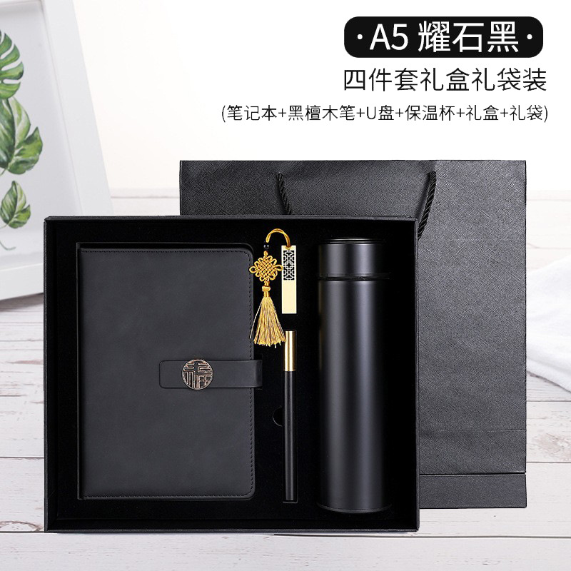 In-stock insulated cup, notebook gift box set, printed logo, annual meeting commemorative business gift set, three-piece pen set Application Scenario