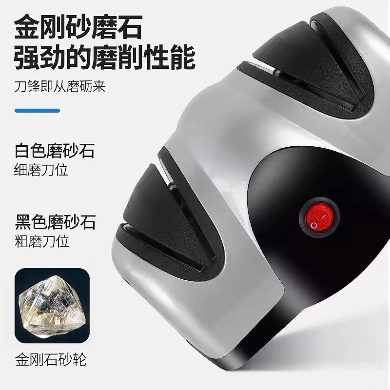 磨刀器电动家产品图