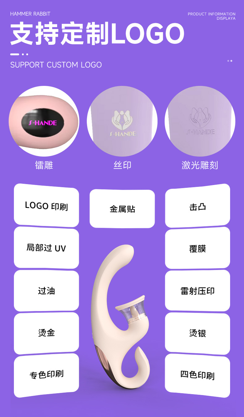 爆品吮吸舌舔震动棒女用强震多功能女性自慰器成年人性玩具自慰棒详情11