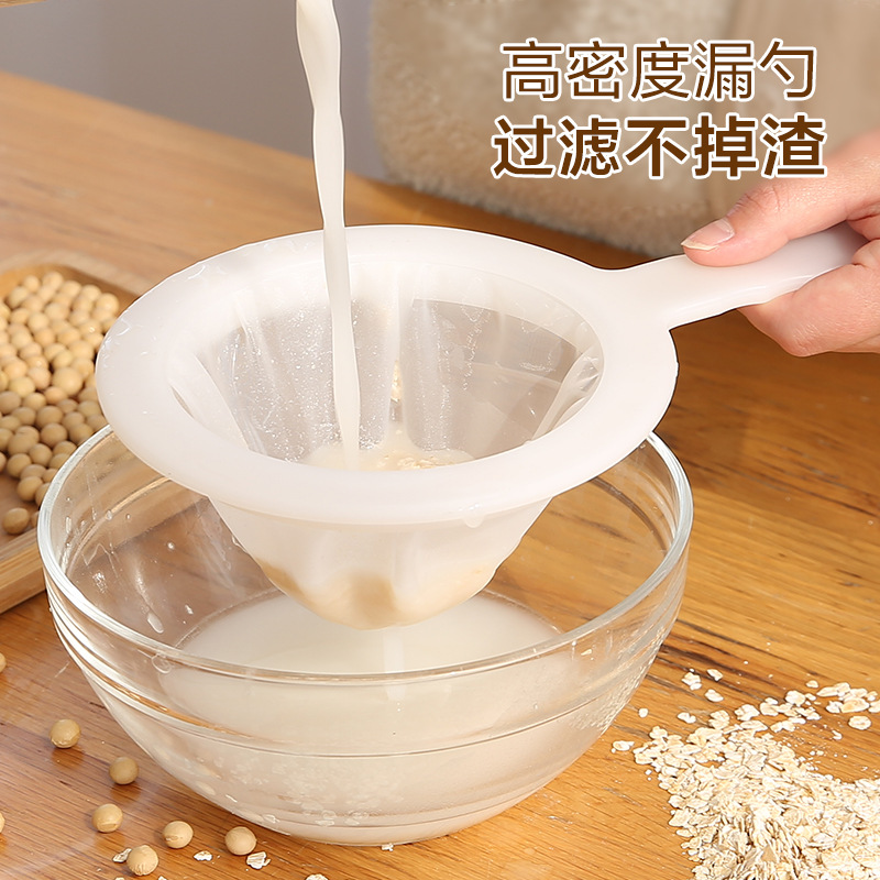 Soy milk strainer Household super fine baby juice strainer separator strainer Residue separator Kitchen colander