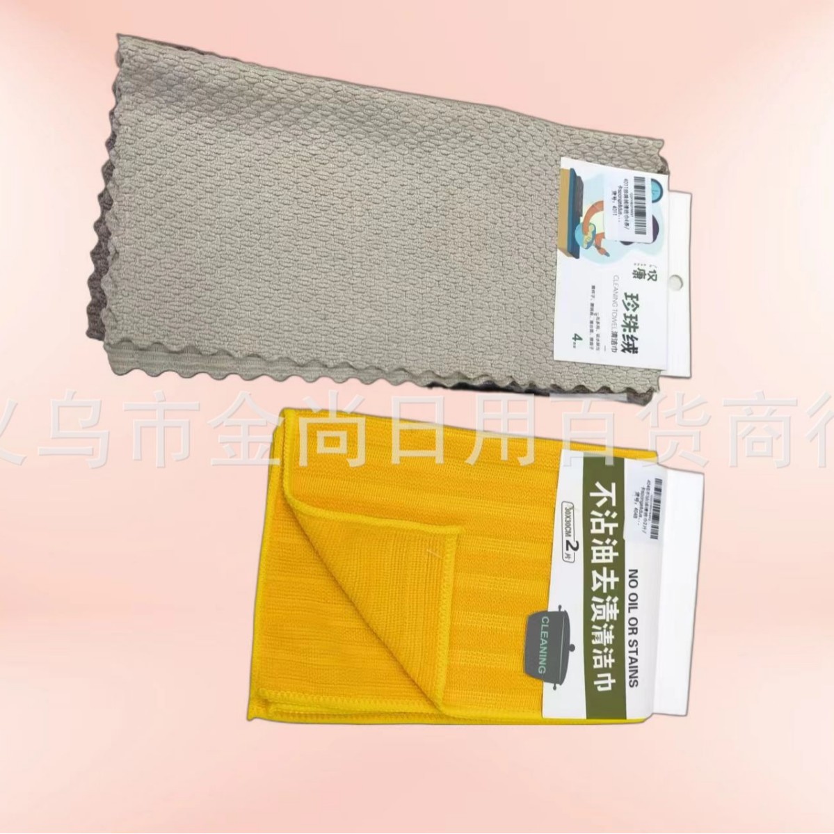 Non-shedding kitchenware scouring pad, a super-fine fiber cleaning tool, can absorb water and remove dust Item Picture