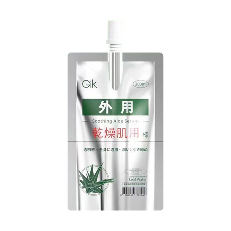GIK水润乳酸菌精华素200ml 亮肤滋润乳液补水保湿精华面霜