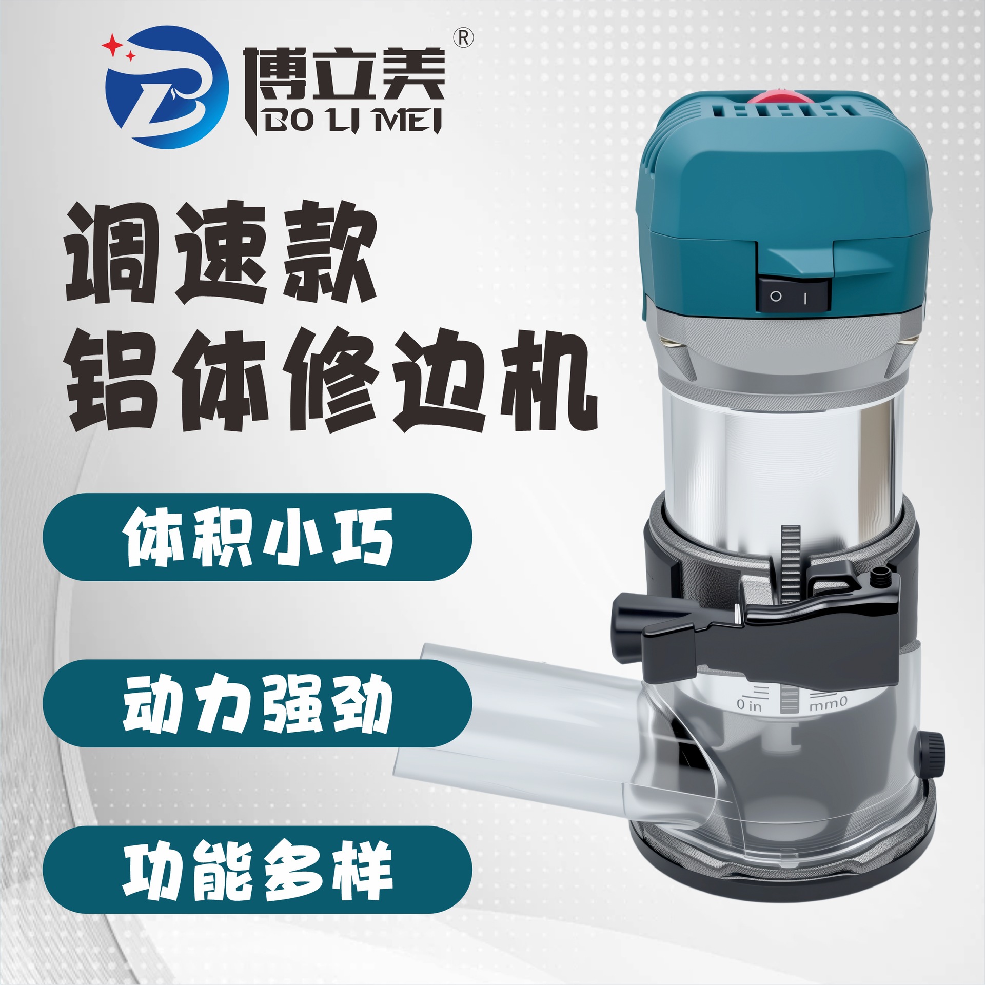 电动修边机开槽机木工神器工具多功能锣机雕开槽大全电木铣底座细节图