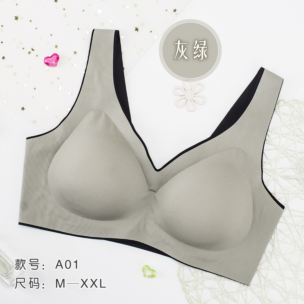 运动文胸一片式无痕无钢圈亲肤柔软聚拢收副乳文胸