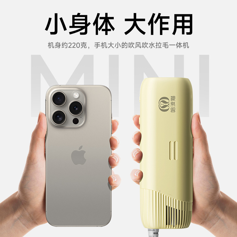 Habo Cat pet-specific hair dryer and water blower, neck-hanging hair dryer, dog bathing and drying tool, all-in-one hair dryer and fur removal Specification image