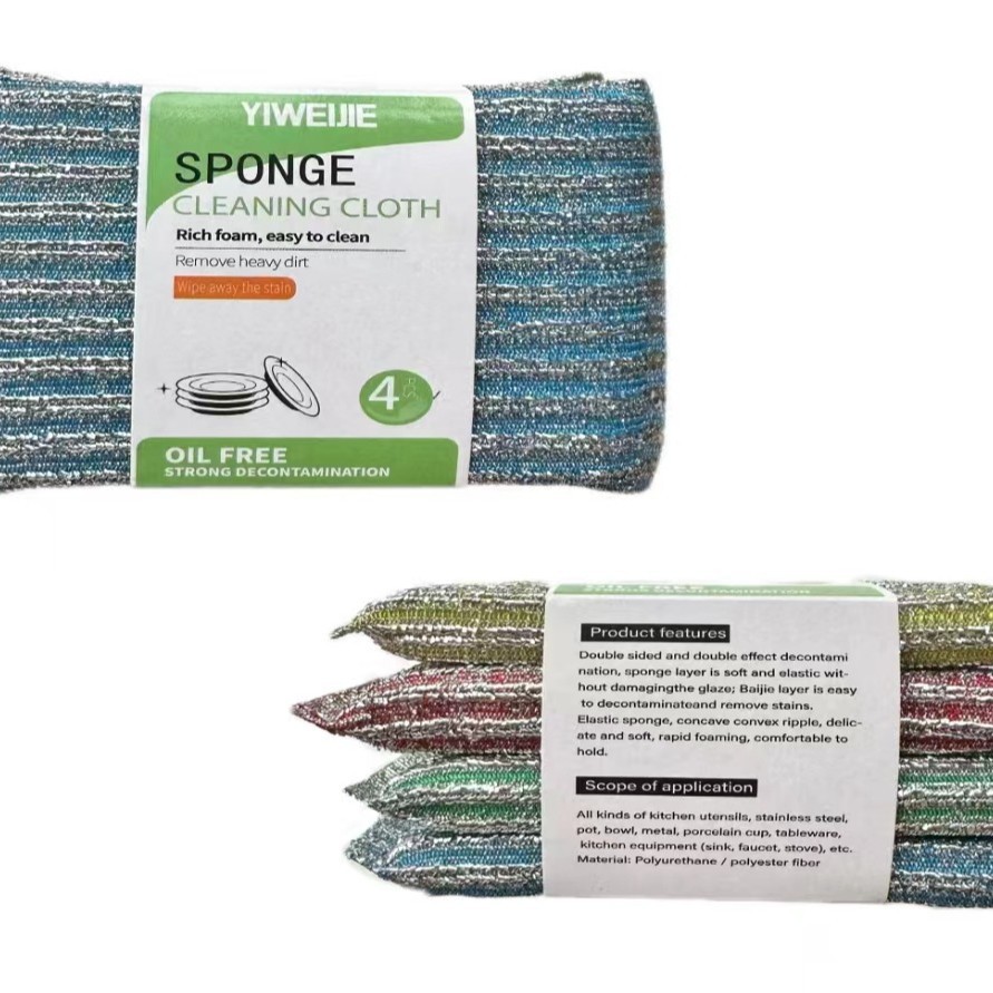 New kitchen dishwashing and scrubbing wonder, steel wire sponge, magic wipe, household cloth for removing grease, dishwashing cloth for the kitchen Specification drawing