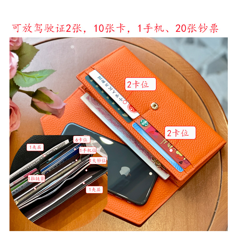 Leather long wallet, women's multi-functional large-capacity wallet, 2024 new style, elegant small clutch, mobile phone wallet details Picture