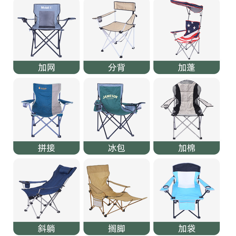 服装户外用品/露营椅/渔具垂钓用品/户外马扎细节图