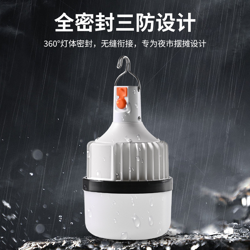 Led Charging Bulb Outdoor Waterproof Camping Bulb Night Market Telescopic Stall Bulb Household Emergency Charging Lamp Application Scenario