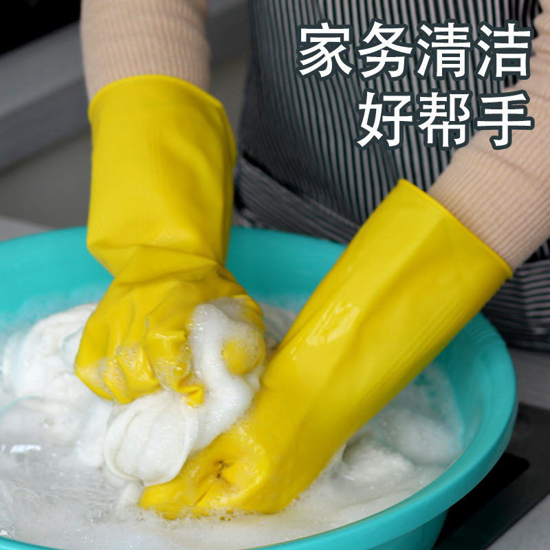 家务手套实物图