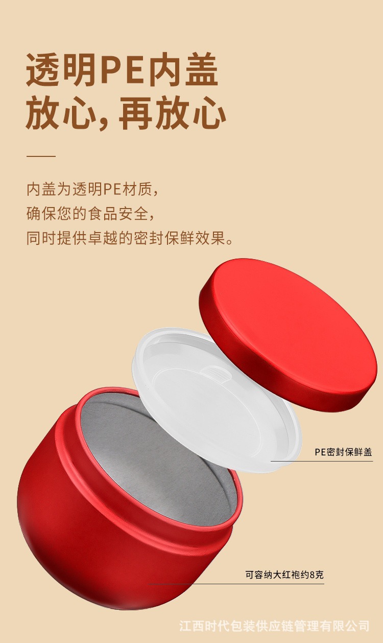 Small portable tea canister with inner lid, empty can, iron can, small can tea box, iron box, business gift pic 5