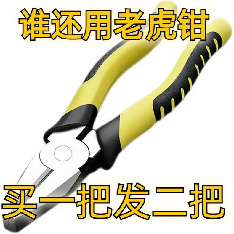Multi-functional wire cutters, diagonal pliers, labor-saving hand pliers, electrician tools, pointed-nose pliers, household Specification image