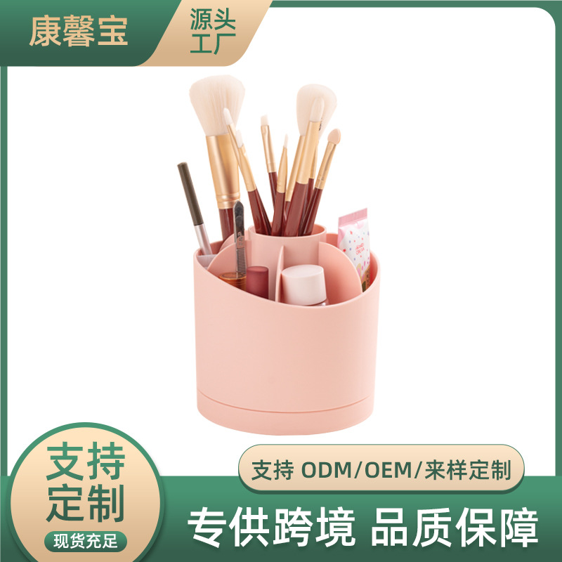 【厂家直销定制LOGO图案】桌面旋转收纳筒跨境专供