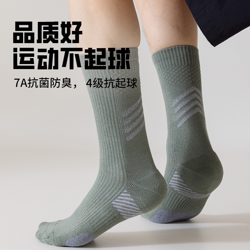 袜子地摊一件代发骑行袜专业运动袜吸汗透气男袜防臭抗起球棉毛圈减震袜子一件代发