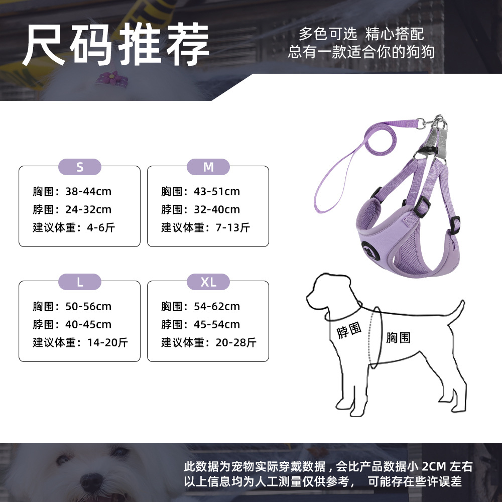 New dog leash and shoulder strap style pet chest and back soft and breathable puppy chest and shoulder strap small dog leash details Picture