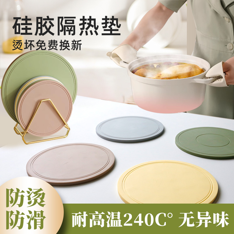 硅胶餐垫家用餐垫防烫砂锅垫子耐高温加厚茶杯垫碗垫餐桌隔热垫