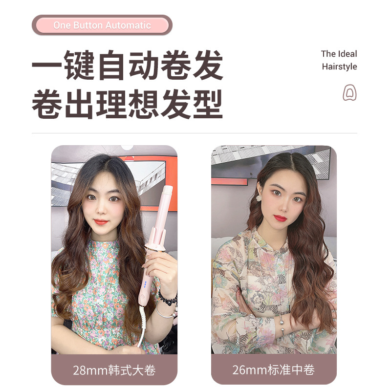 卷发器、直发器实物图