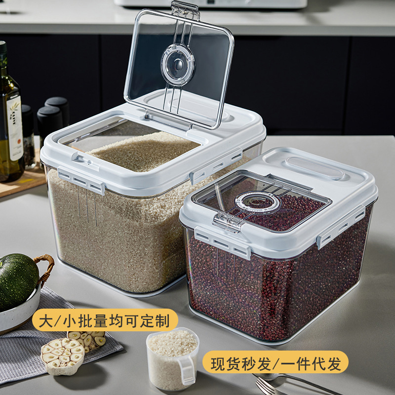 Manufacturers Custom Household Rice Bucket Sealed Moisture-Proof Insect-Proof Clamshell Large Capacity Transparent Timing Magnetic Absorption Storage Rice Box full figure