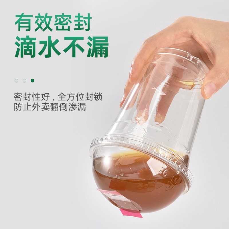奶茶可接触食/烘焙饮料杯口细节图