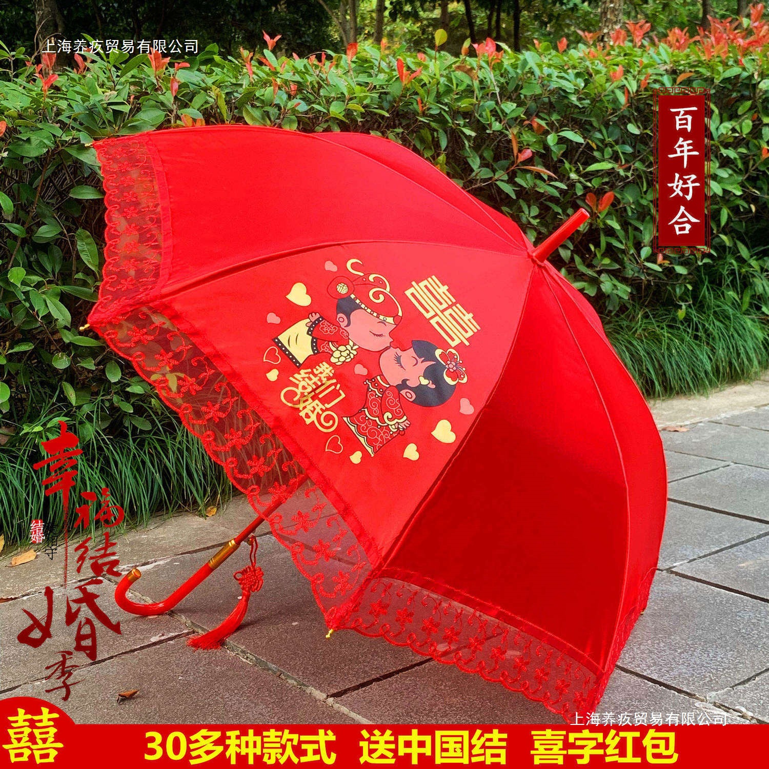 雨伞/防晒伞/雨伞礼品/雨伞儿童可爱/雨伞太阳伞产品图