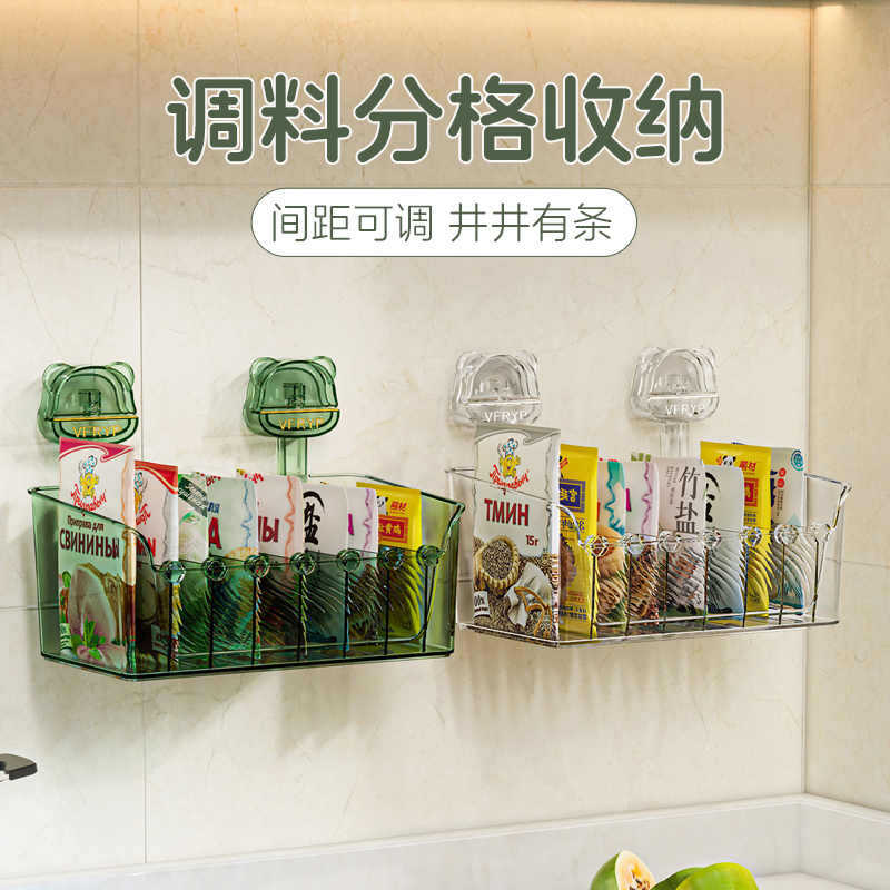 小熊吸盘调料分格收纳盒大容量壁挂式储物免打孔厨房置物架多功能
