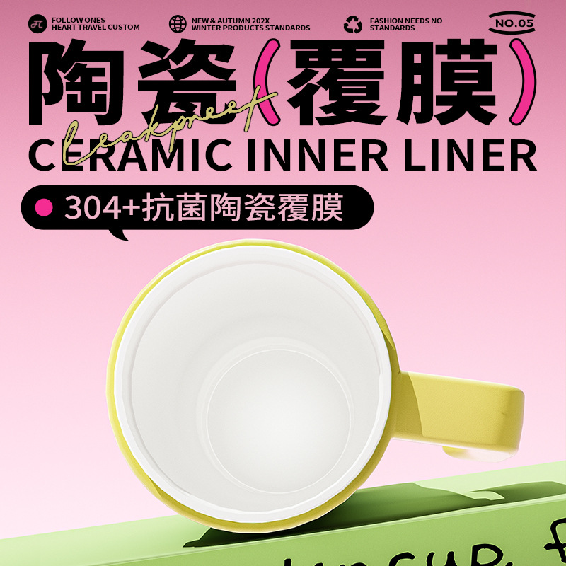 Large-capacity giant insulated cup, ceramic inner liner, straw, ton ton double drinking cup, high appearance level ice king cup customization Application Scenario