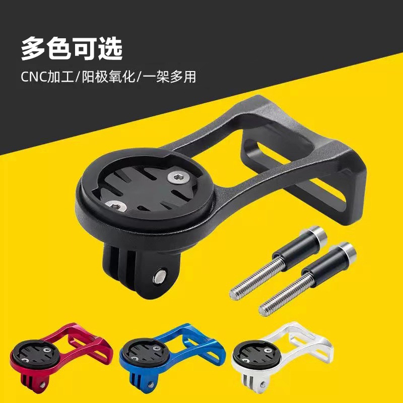 Aluminum alloy bicycle stopwatch stand, vertical extension frame, extension seat, cat's eye lamp, road bike and mountain bike stopwatch stand Application Scenario