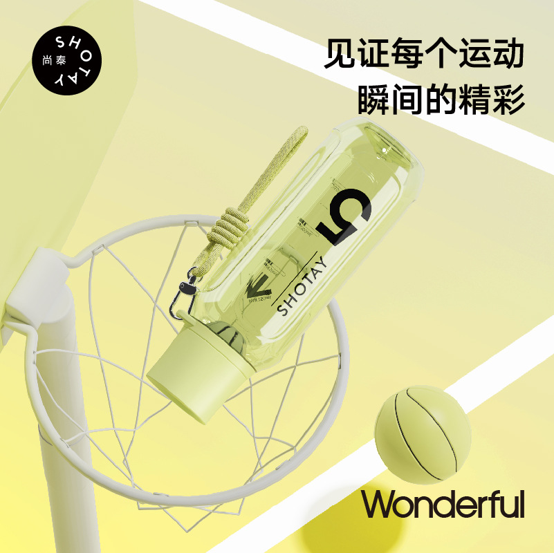 Shangtai's fashionable and simple plastic water cup, made of TRITAN material, is a portable plastic cup for outdoor sports with a tea bin and a lifting rope Application Scenario