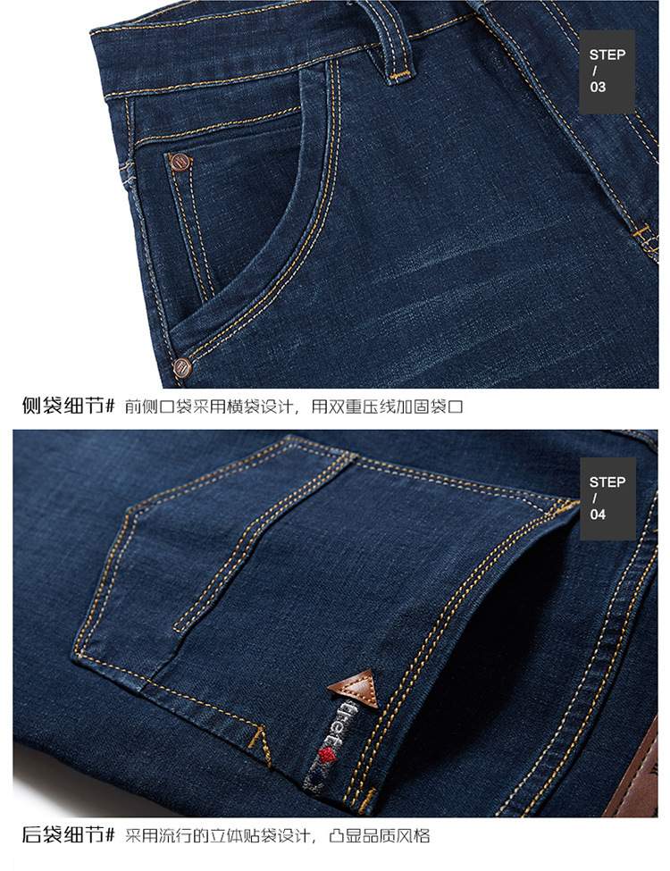 外贸肥佬加肥加大码牛仔裤男式春秋厚款商务宽松直筒胖子弹力长裤详情35