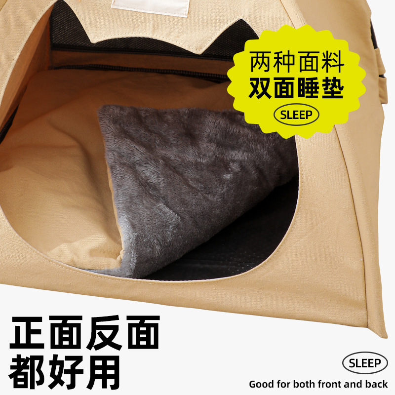 宠物用品/狗窝/猫窝产品图