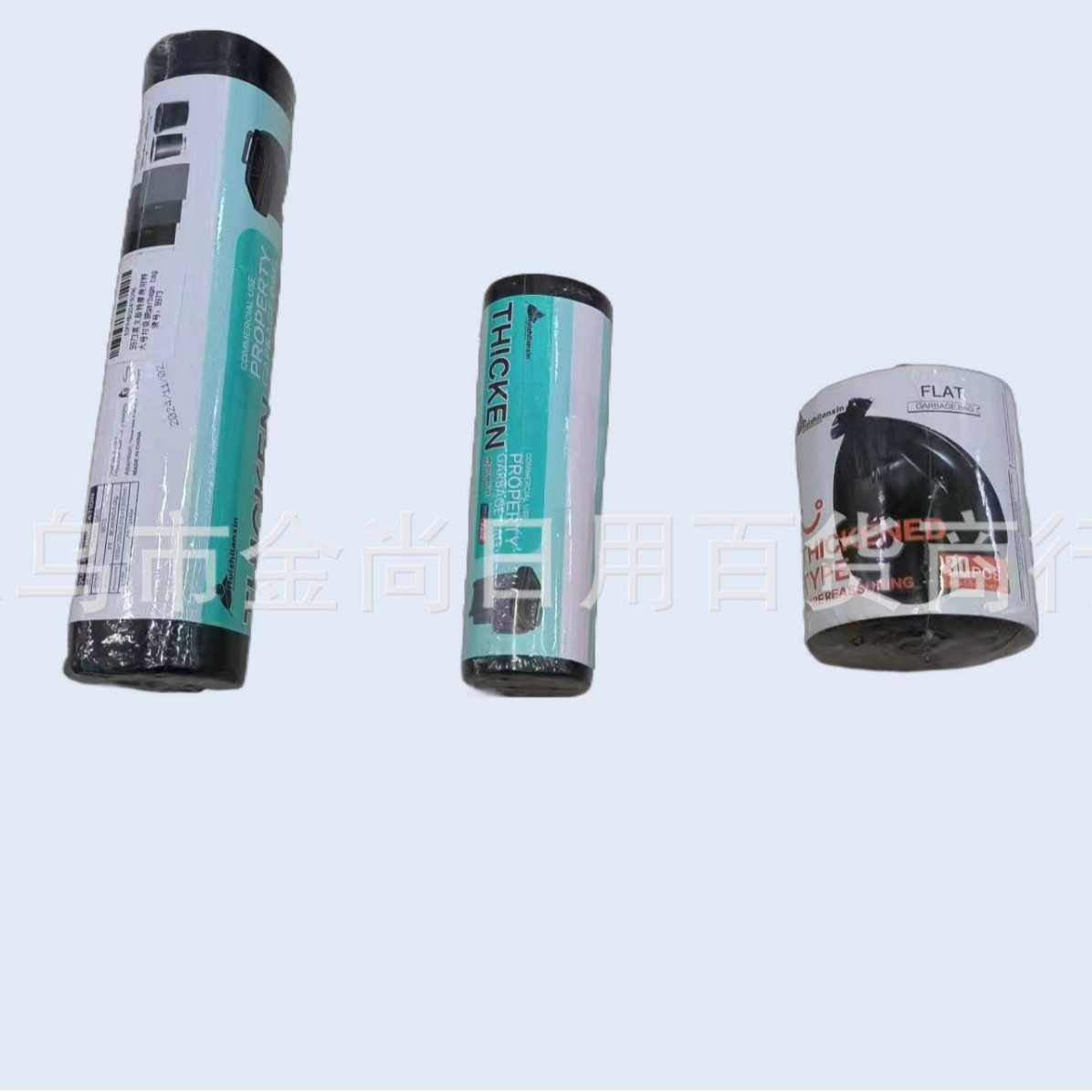 大卷多款式黑色小垃圾袋家用手提式拉圾袋一次性加厚塑料袋垃圾袋