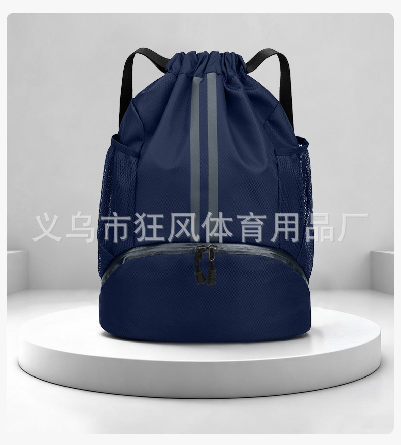 可束口篮球包大学生运动训练干湿分离收纳包旅行大容量双肩包详情9