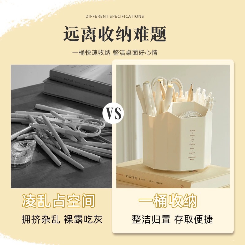 笔筒实物图