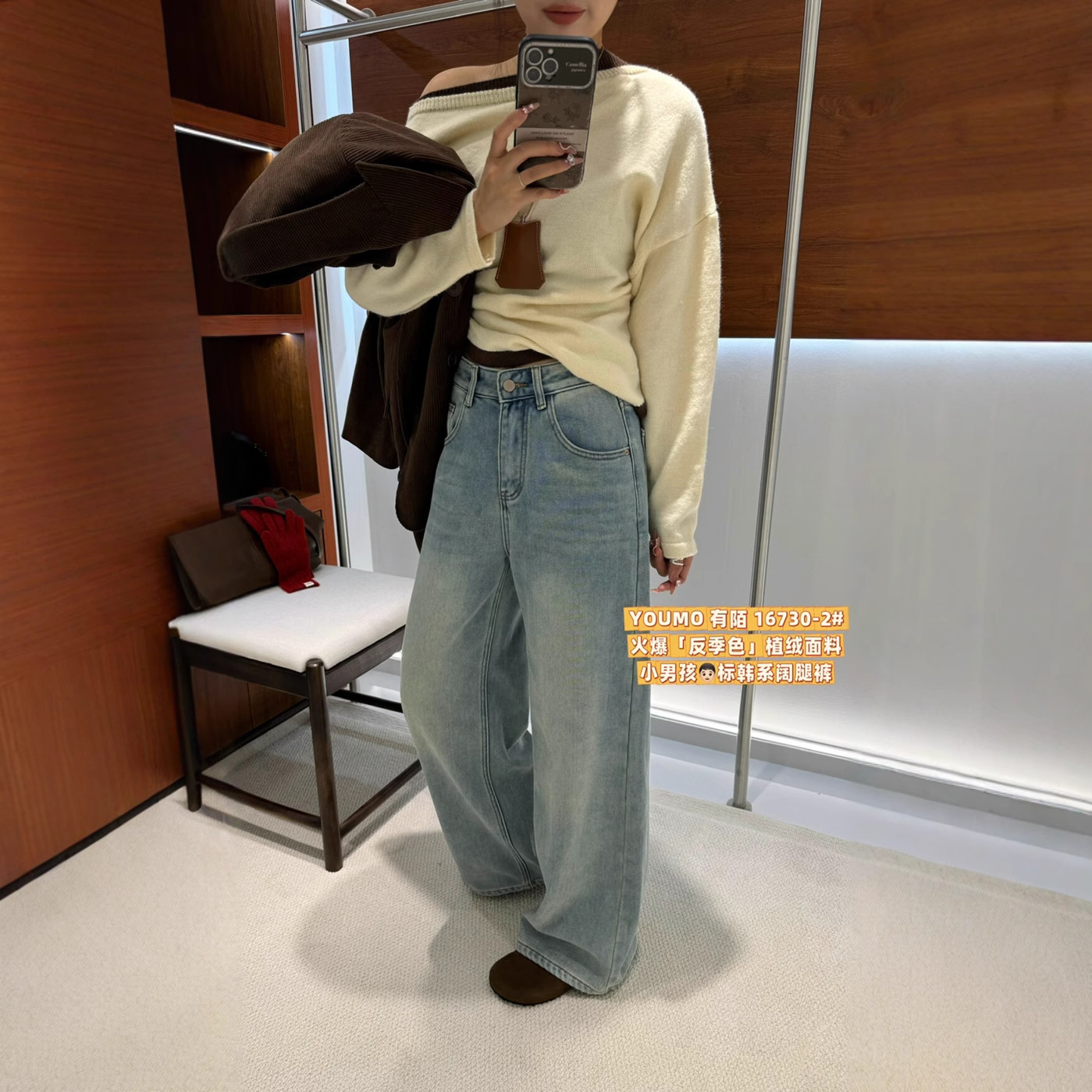YOUMO Winter 2024 new fleece off-season color Korean simple floor-length wide-leg jeans for women 16730 Specification image