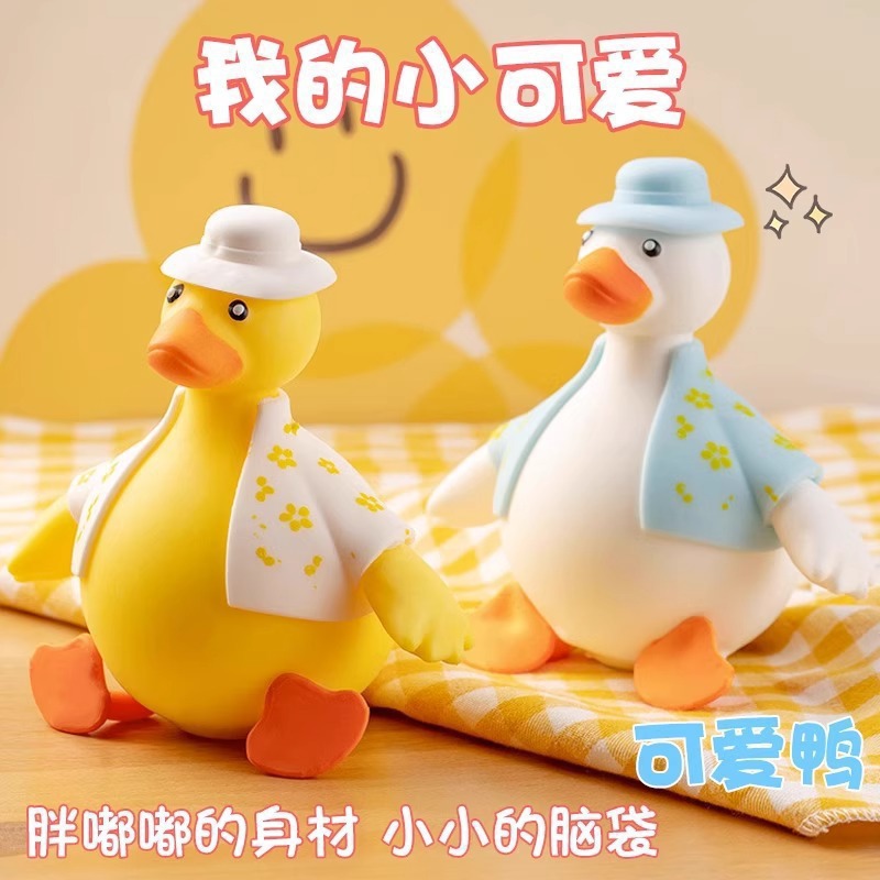 冲鸭减压小黄色换装鸭子解压神器捏捏乐慢回弹学生儿童发泄玩具